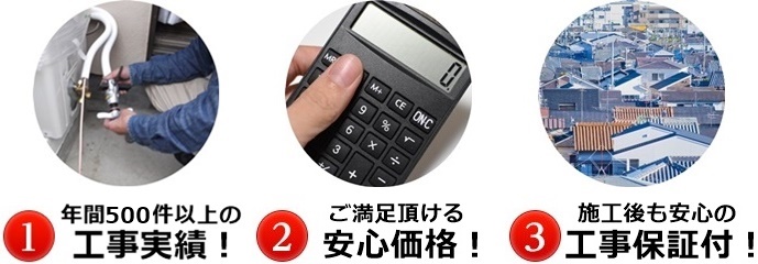 福岡市のエアコン業者