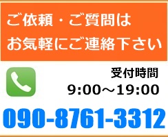 福岡市のエアコン業者